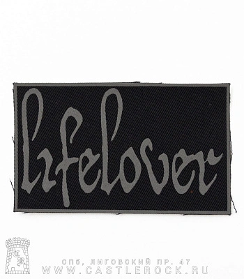 нашивка lifelover (лого серое)