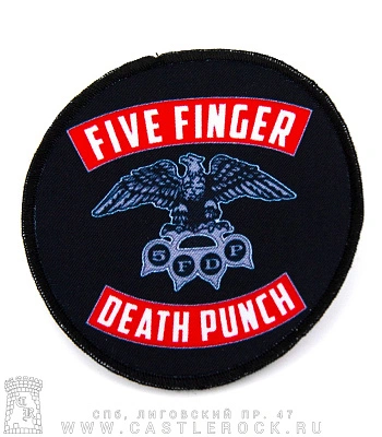 нашивка five finger death punch (круглая)