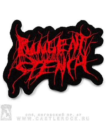нашивка pungent stench (лого красное, вышивка)