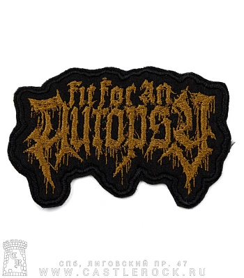 нашивка fit for an autopsy (лого, вышивка)