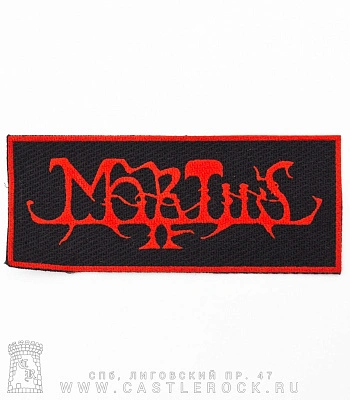нашивка mortiis (лого красное)