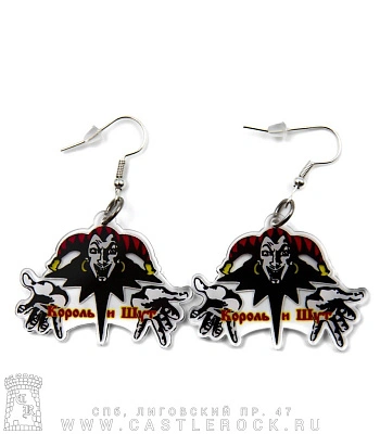 серьги король и шут (лого, средние)