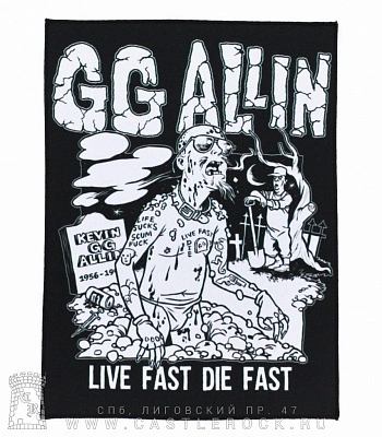 нашивка на спину gg allin "live fast die fast"