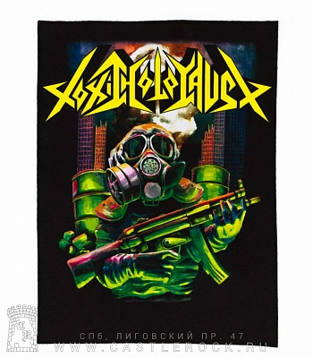 нашивка на спину toxic holocaust "from the ashes of nuclear destruction"