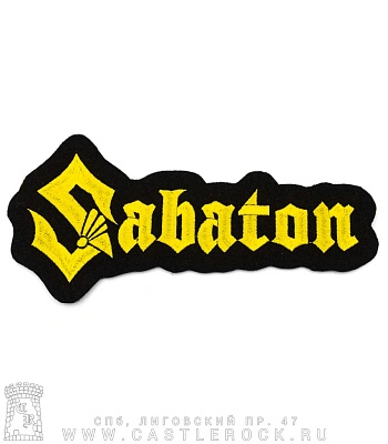 нашивка на спину sabaton (лого, вышивка)
