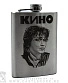 фляга стальная с гравировкой кино в. цой 8 oz