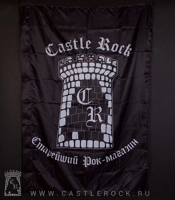 флаг castle rock (вертикальный)