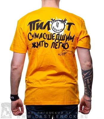футболка пилот люська с бомбой (желтая)