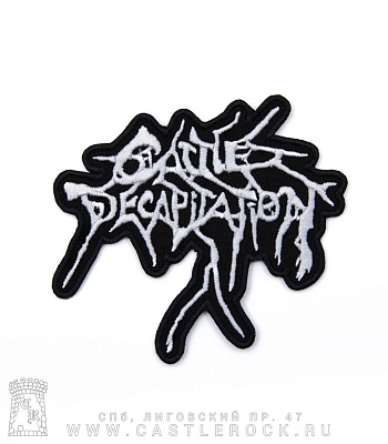 нашивка cattle decapitation (лого белое, вышивка)