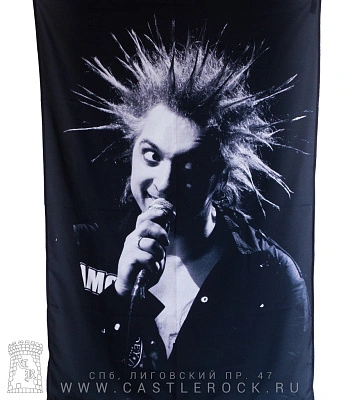 постер тканевый король и шут горшок (ч/б)