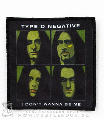 нашивка type o negative "i don't wanna be me"