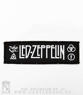 нашивка led zeppelin (лого, символы)