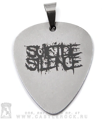 подвеска медиатор suicide silence