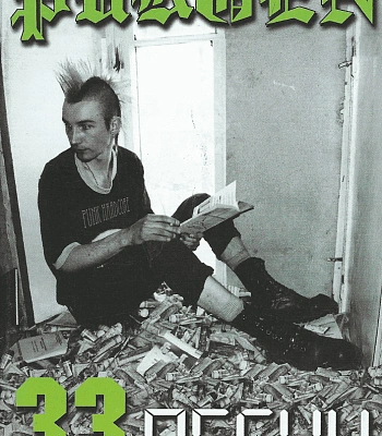 книга "purgen. 33 песни"