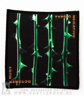 нашивка type o negative "october rust" (квадратная)