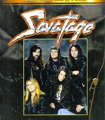 книга "savatage. poets & madmen"