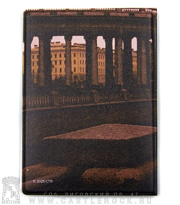 обложка для документов брат данила багров "бери ношу по себе, чтоб не падать при ходьбе"