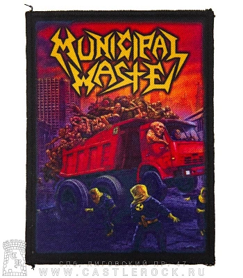 нашивка municipal waste "hazardous mutation"