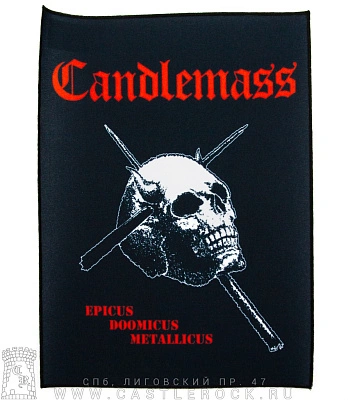 нашивка на спину candlemass "epicus doomicus metallicus"