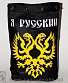 торба я русский (герб)