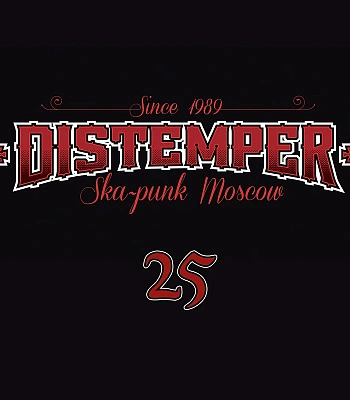 CD Distemper "25"