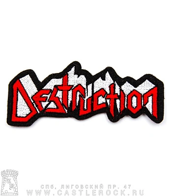 нашивка destruction (лого, резная, вышивка)