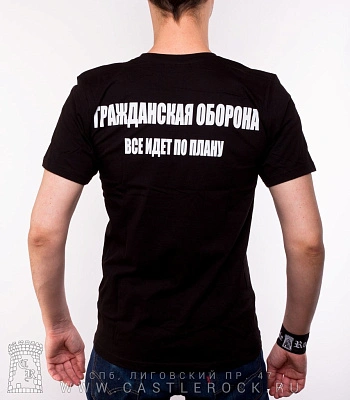 футболка гражданская оборона "все идет по плану"