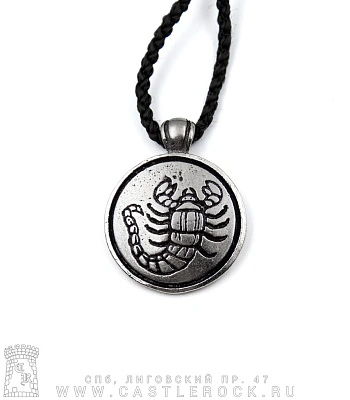 подвеска скорпион (круглая)