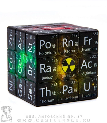 кубик рубика периодическая система химических элементов