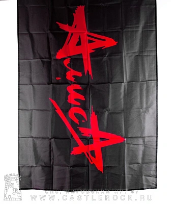 флаг алиса (надпись)