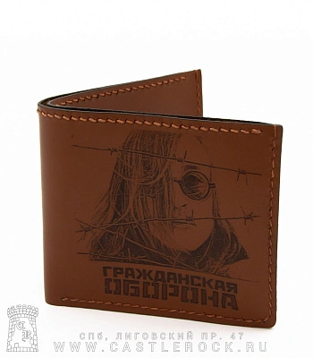 портмоне с гравировкой гражданская оборона егор летов (ручная работа)