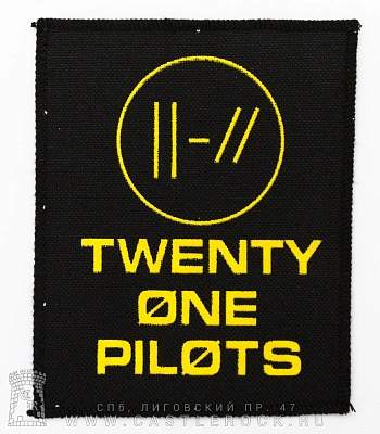 нашивка twenty one pilots (лого желтое)