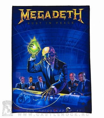 нашивка на спину megadeth "rust in peace"