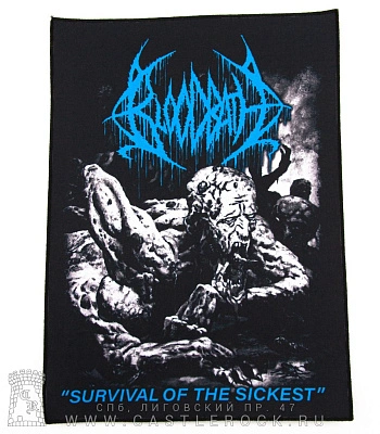 нашивка на спину bloodbath "survival of the sickest"