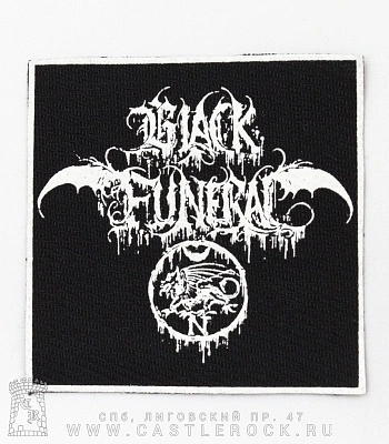 нашивка black funeral (лого белое)