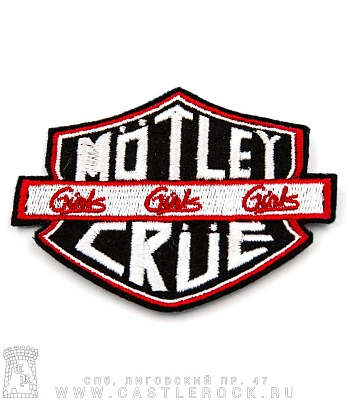 нашивка motley crue "girls girls girls" (ч/б с красным, вышивка)