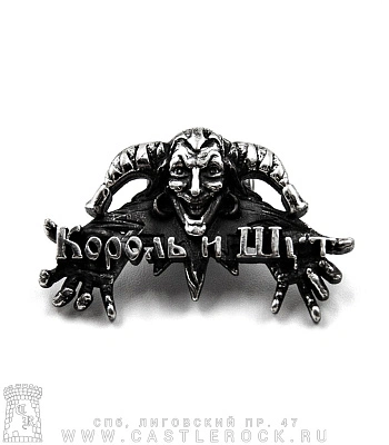 значок цанга король и шут (малый)