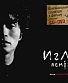CD/DVD Кино В. Цой "Игла Remix"