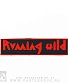 нашивка running wild (лого красное)