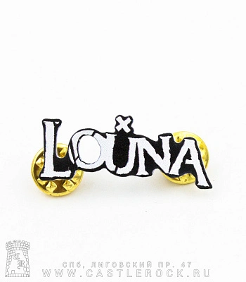 значок цанга louna "время x"