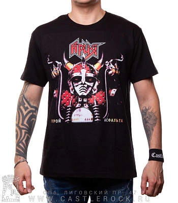 футболка ария "герой асфальта"