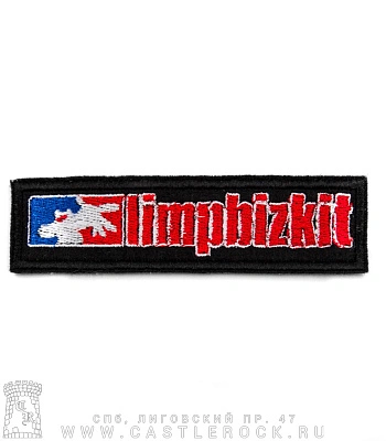 нашивка limp bizkit (лого, вышивка)