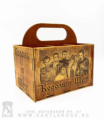 переноска для бутылок король и шут