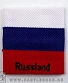 напульсник трикотажный флаг россии "russland"