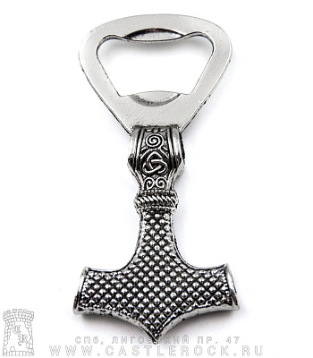 открывалка молот тора