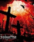 CD W.A.S.P. "Golgotha"