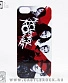 чехол для iphone my chemical romance