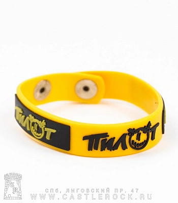 напульсник силиконовый пилот