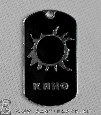 жетон кино (солнце)