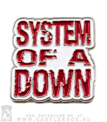 значок цанга system of a down (лого)